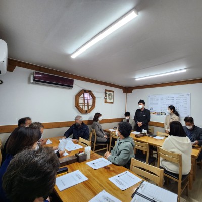 11/21 하반기 가족간담회 진행(주야간보호서비스 및 방문요양) 이미지